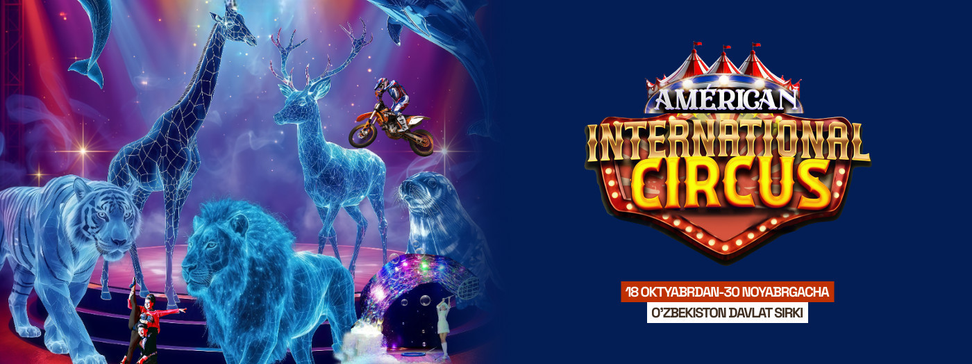 Америка халкаро цирки