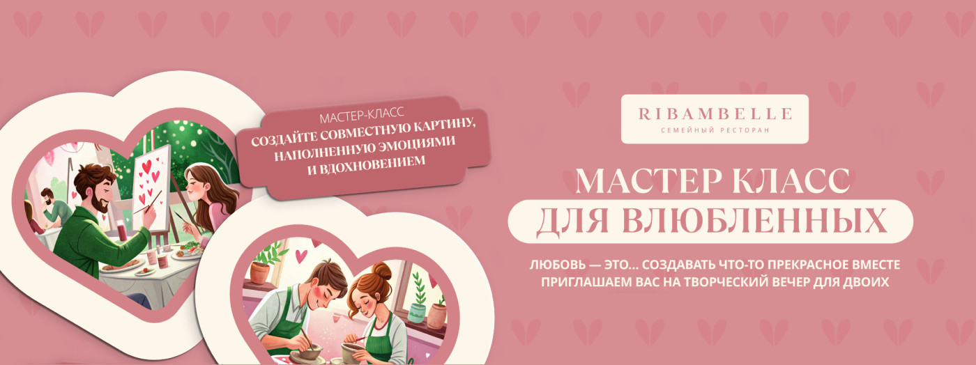 Мастер класс для влюбленных созданые картины на холсте