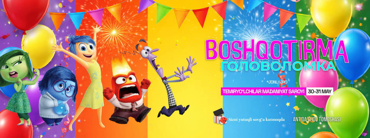 “Puzzle. Ancient Show”