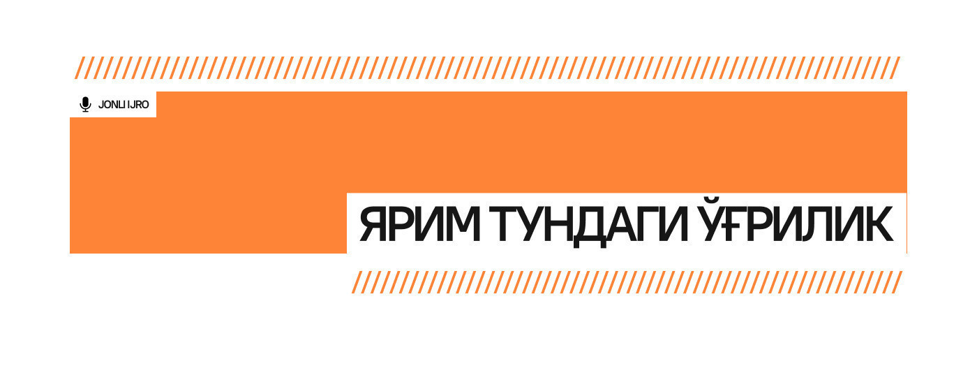 “Yarim tundagi o’g’rilik”