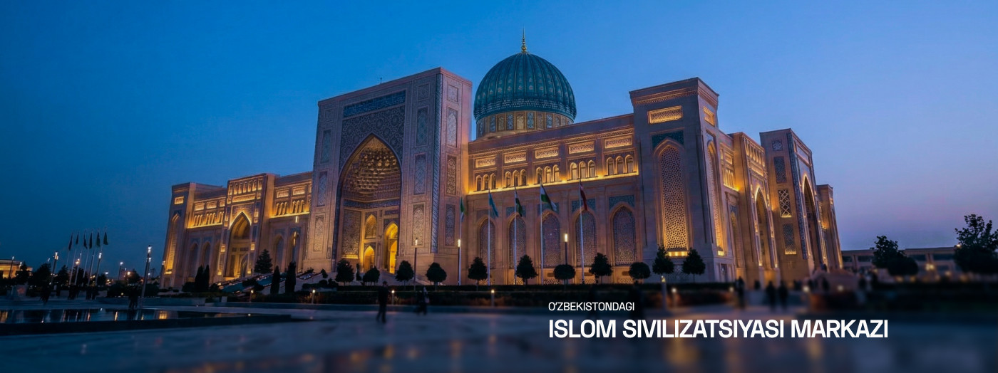 Center of Islamic Civilization