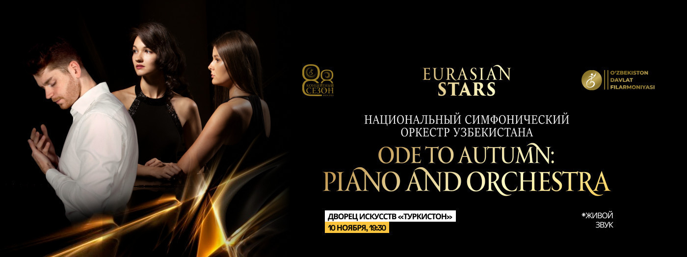 ODE TO AUTUMN PIANO AND ORCHESTRA