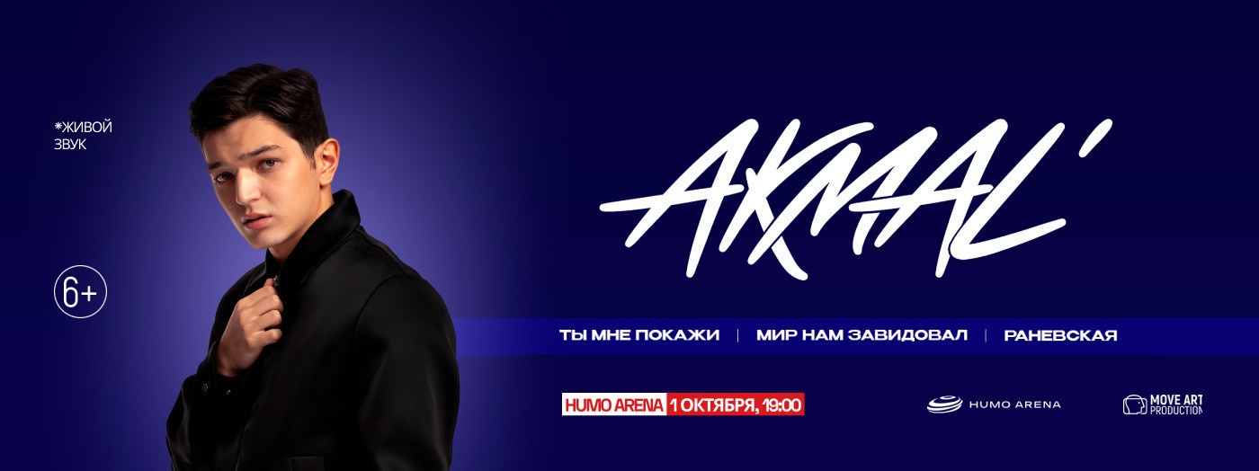 AKMAL