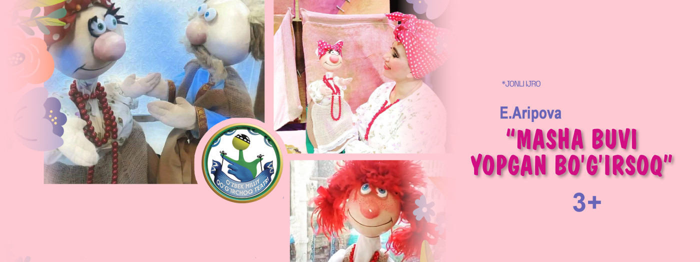 Маша буви ёпган бўғирсоқ