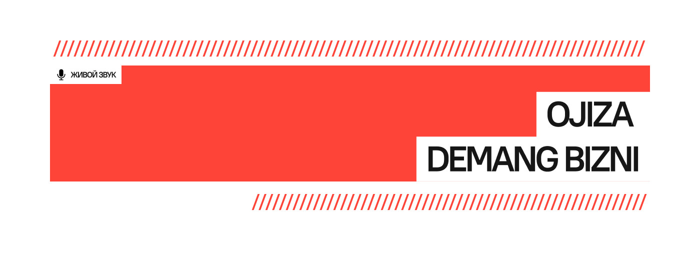 Ojiza demang bizni