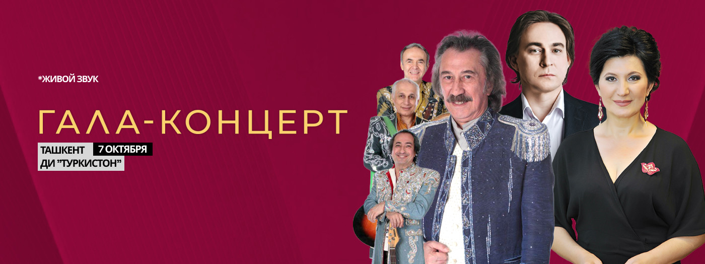 Международный фестиваль татарские песни  им. Рашида Вагапова