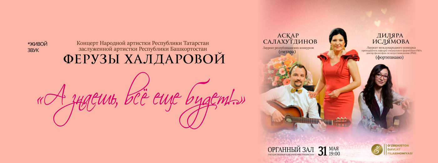 "А знаешь. всё еще будет!.."