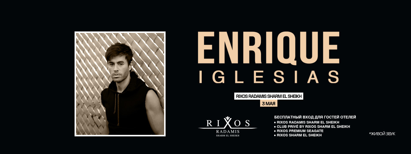 Enrique Iglesias - Rixos Premium Seagate Reservation