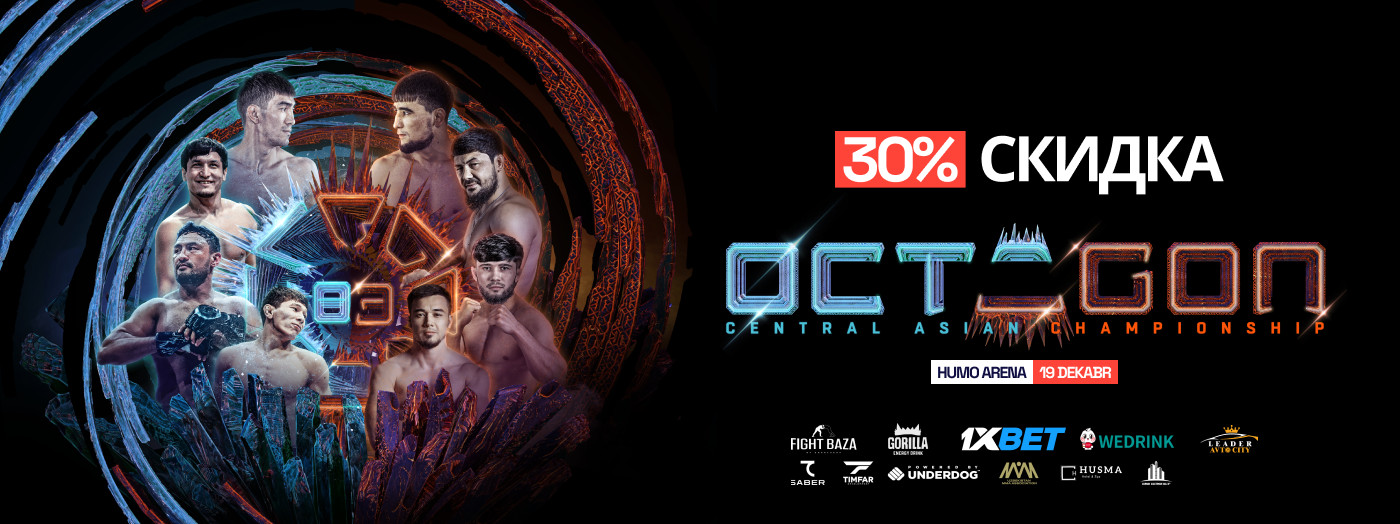 OCTAGON 83: The Grand Finale