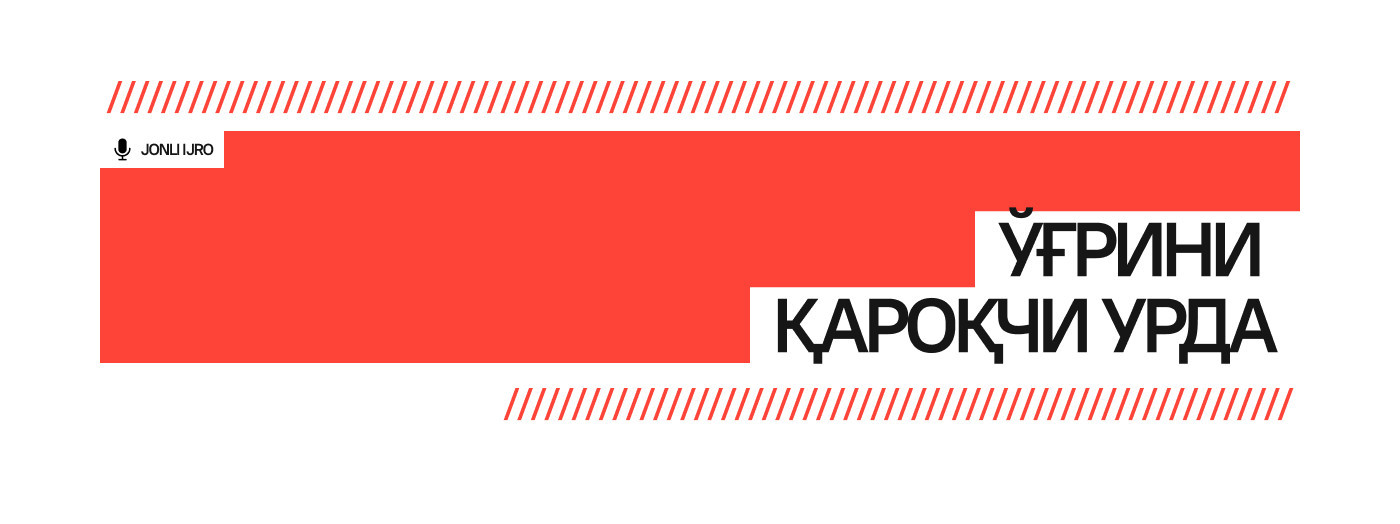 Ўғрини қароқчи урда