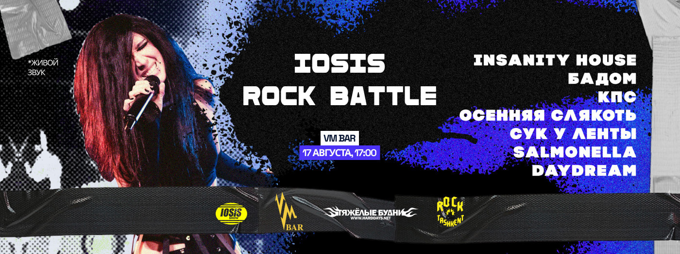 IOSIS ROCK BATTLE