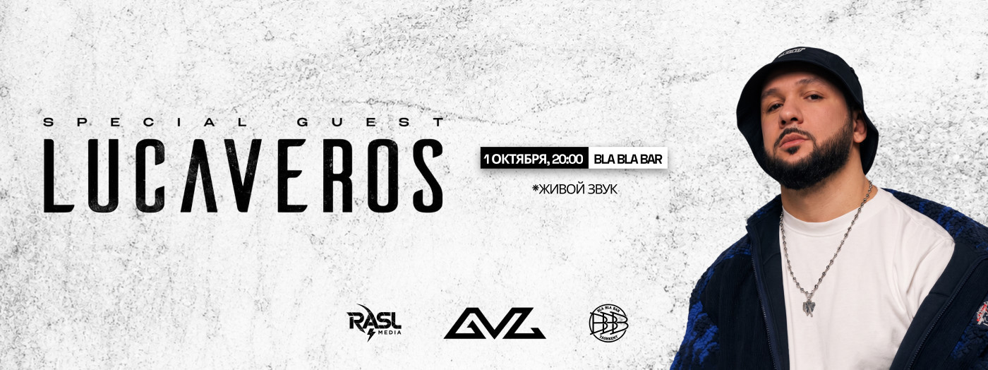 LUCAVEROS