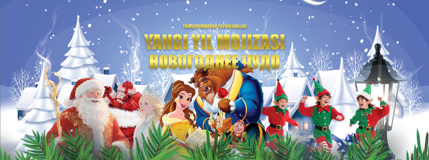YANGI YIL MOJIZASI