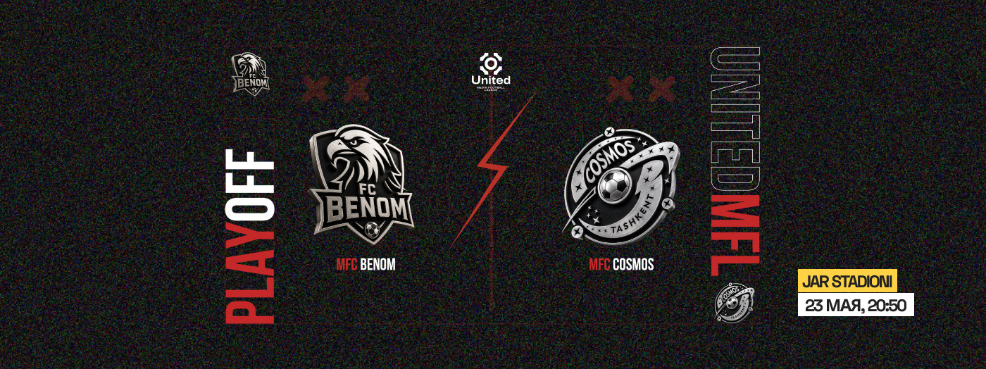 UnitedMFL (MFC BENOM - MFC COSMOS)