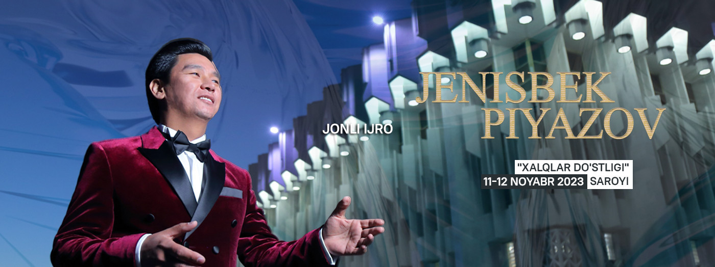 Женисбек Пиязов