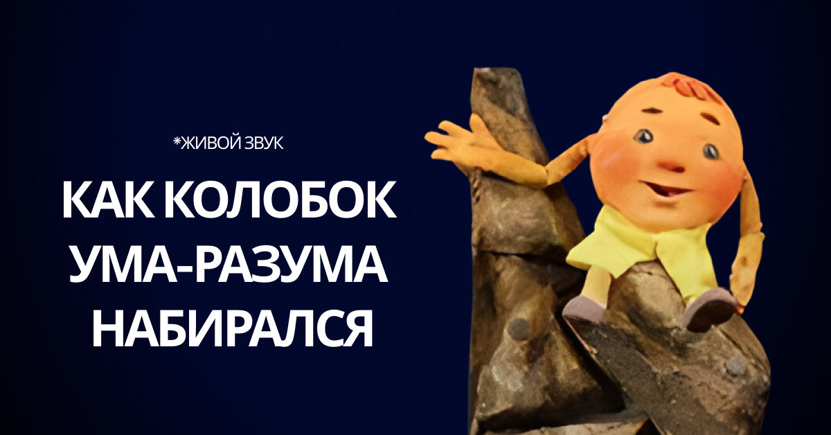 Binzak surati, it uslubi, yon tomondan sikish