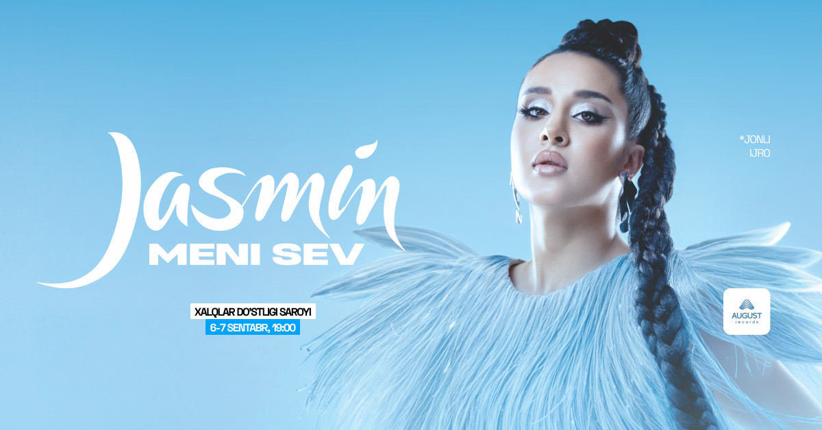 Кішкентай жыныс мүшесі кискаға кіреді