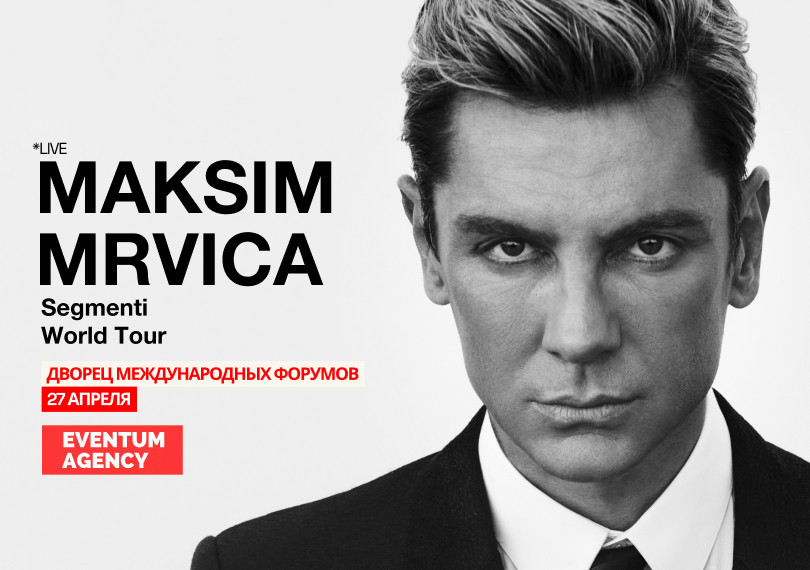 Maksim Mrvica