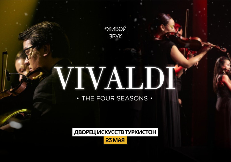 Vivaldi. Four seasons