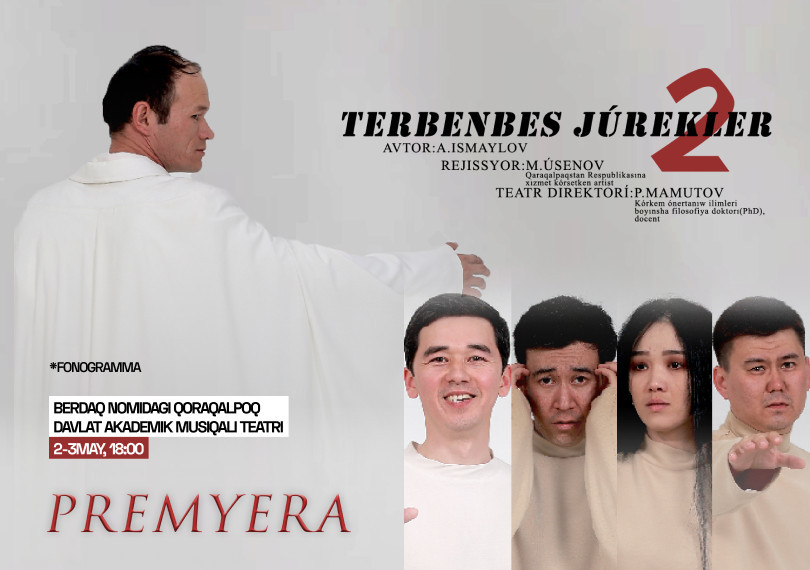 Тербенбес журеклер