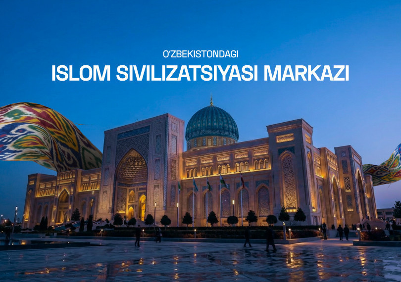 Islom sivilizatsiyasi markazi