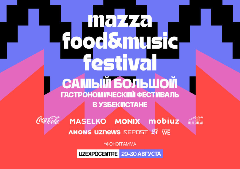 Mazza FOOD&MUSIC festival