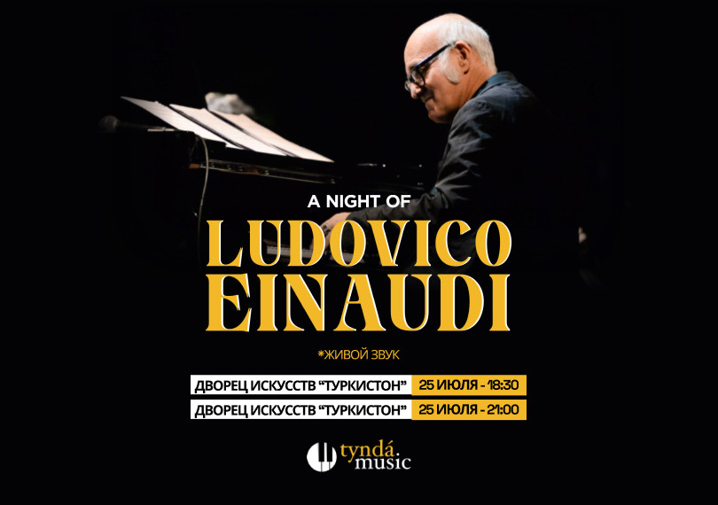 Ludovico Einaudi Tribute
