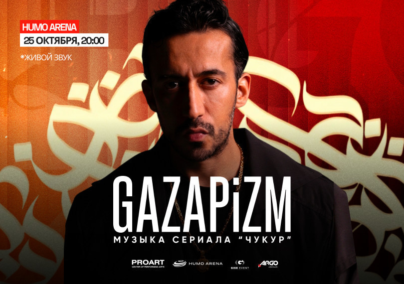 Gazapizm