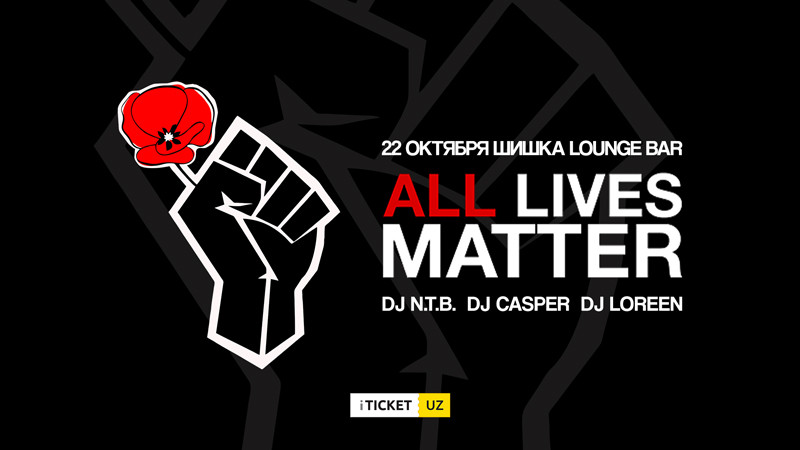 Музыкальное движение All Lives Matter