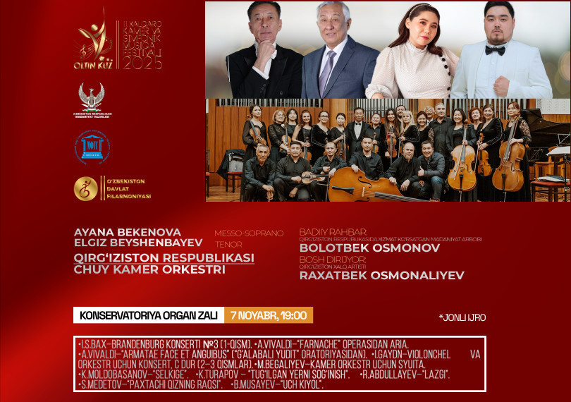 "Oltin kuz" fest Чуйский камерный оркестр