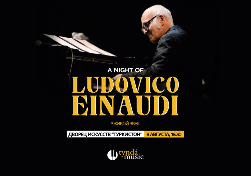 Ludovico Einaudi Tribute