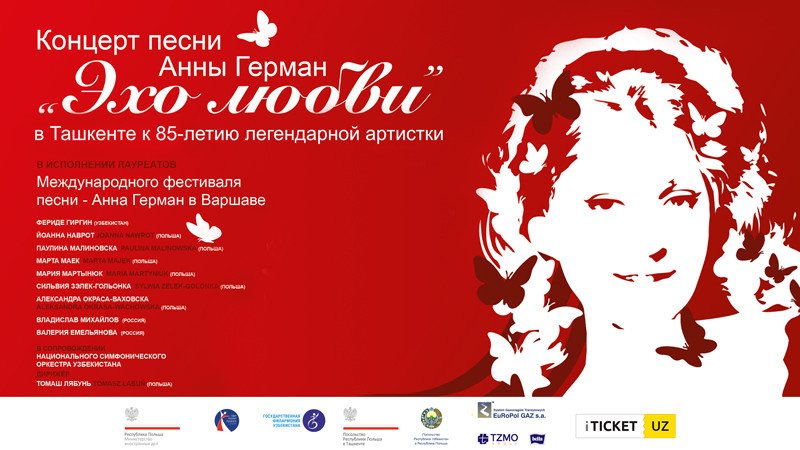 National Symphony Orchestra of Uzbekistan. Anna German "Echo of Love"1