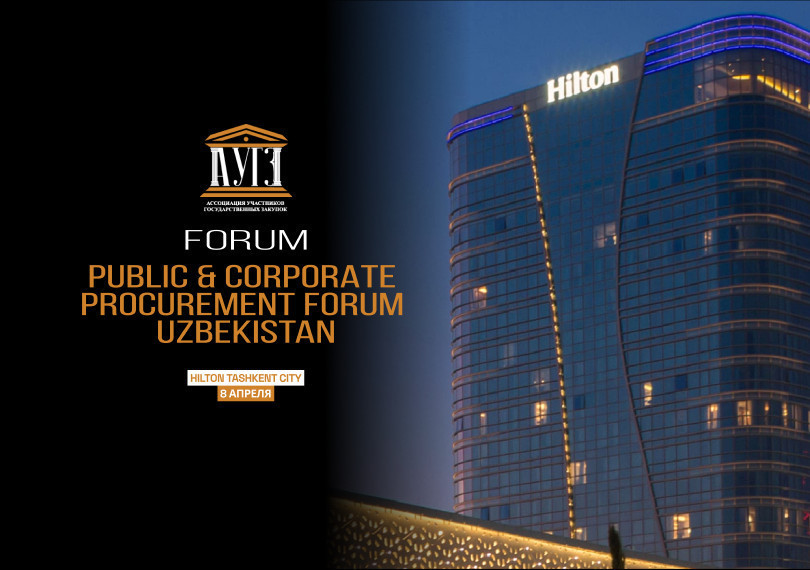 Public & Corporate Procurement Forum Uzbekistan
