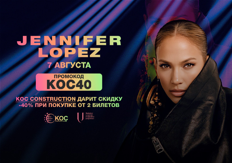 Jennifer Lopez