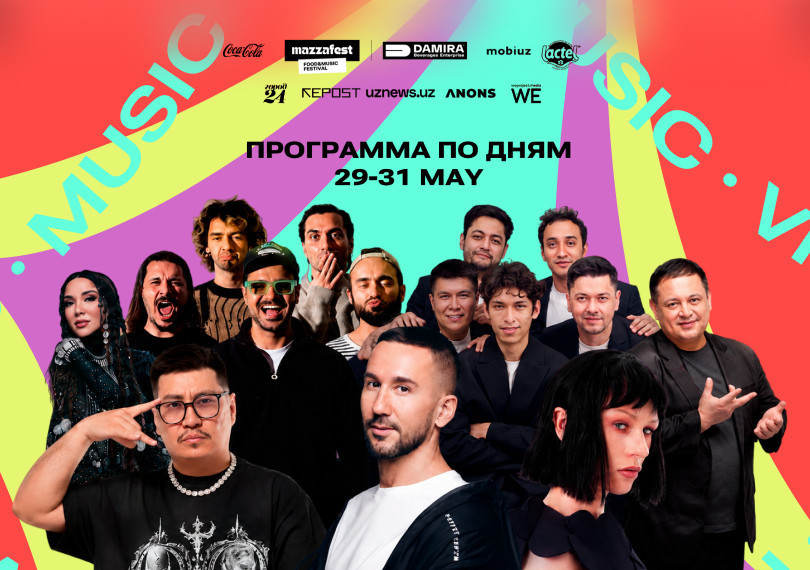 Mazza FOOD&MUSIC festival 2026