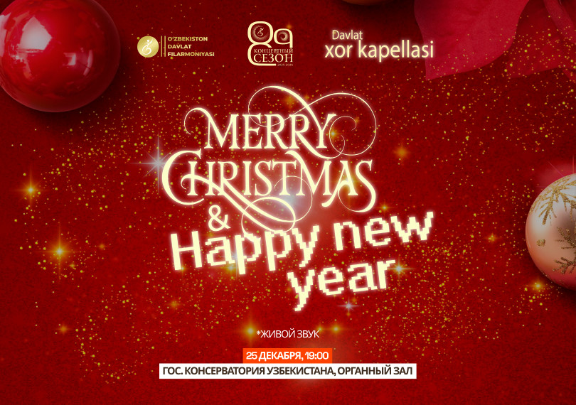 Merry Christmas & Happy New Year