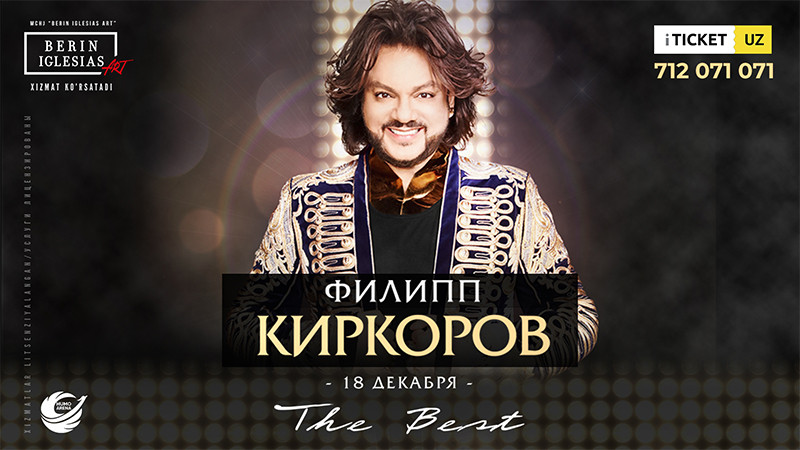 Филипп Киркоров с шоу-программой "The Best"
