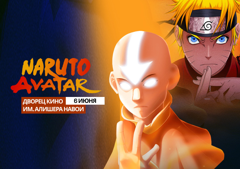Оркестр из Казахстана "Ne prosto Orchestra" (Soundtrack Concert “NARUTO” “AVATAR”)