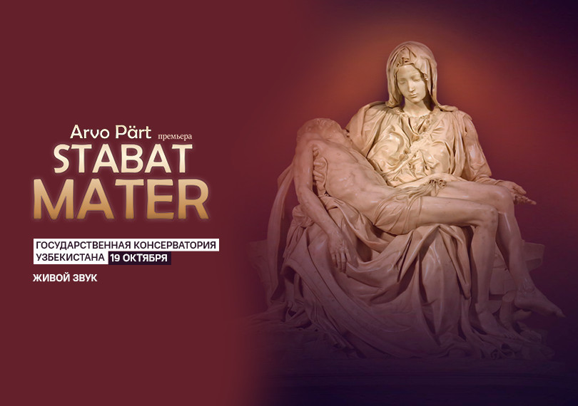 Stabat Mater