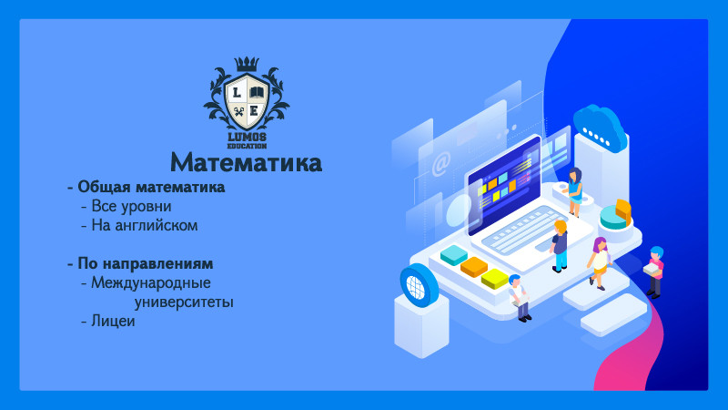 Online Learning: Math