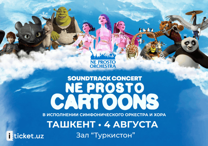 NE PROSTO CARTOONS