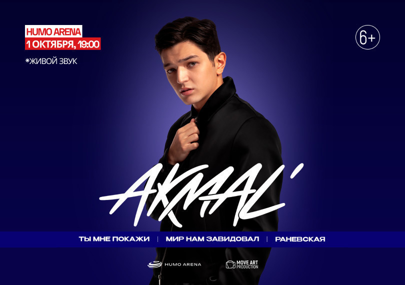 AKMAL