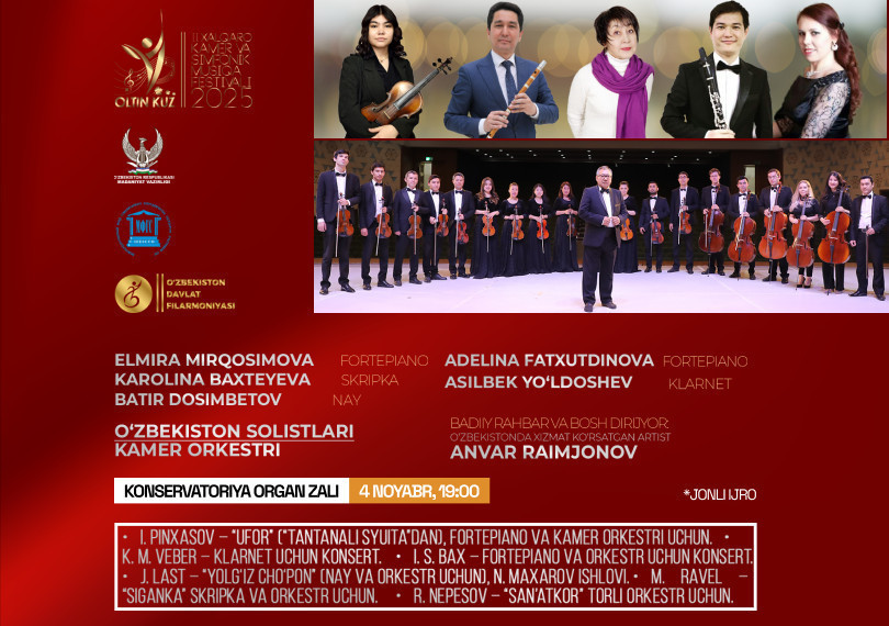 "Oltin kuz" fest Камерный оркестр "Солисты Узбекистана"