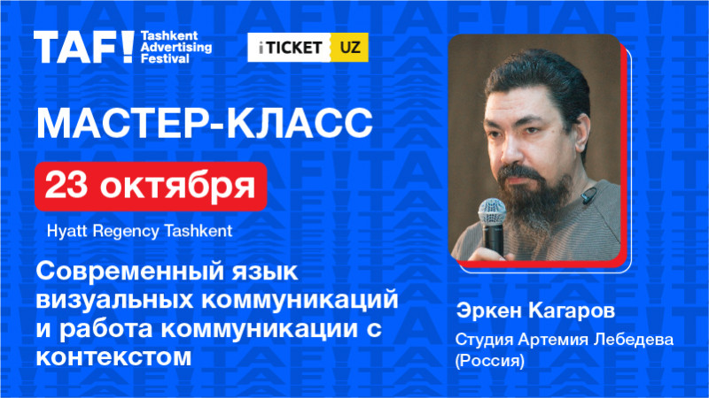 Эркен Кагаров