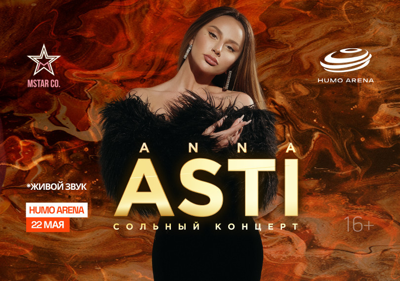 ANNA ASTI