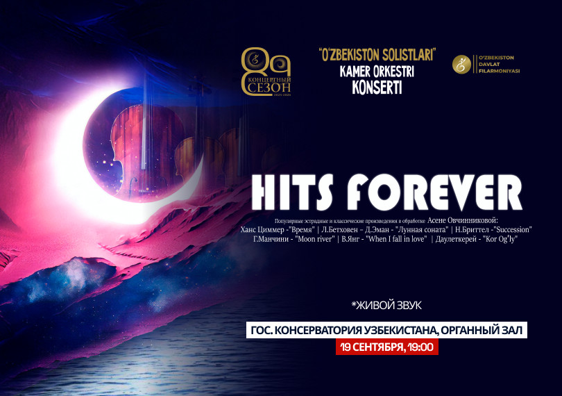 Камерный оркестр "Солисты Узбекистана" - "Hits Forever".