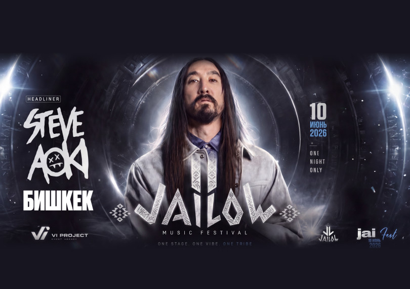 Jai Low Fest