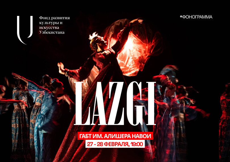 LAZGI