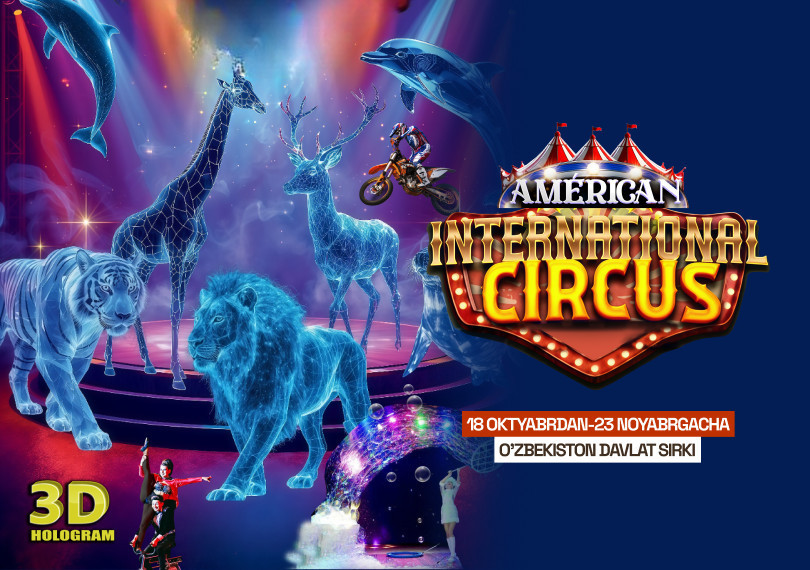 Американский международный цирк