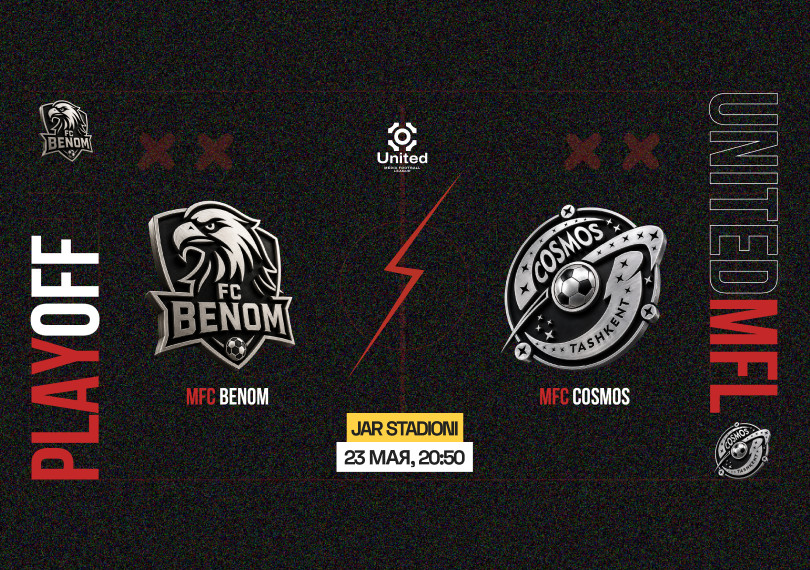 UnitedMFL (MFC BENOM - MFC COSMOS)